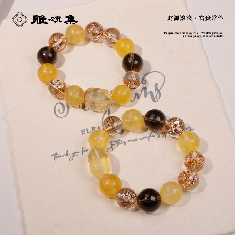 拍两单发一条【金满堂天然水晶冰透黄萤石+金箔手串手链多样性发一