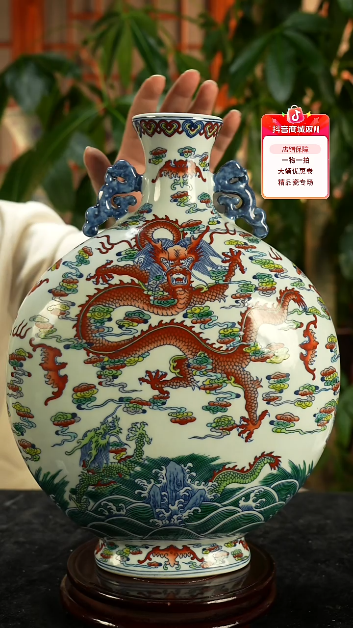 其他瓷斗彩龙纹抱月瓶