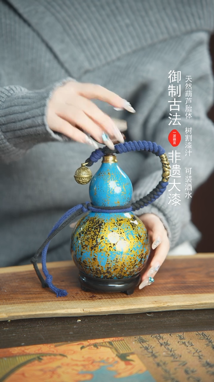 【闪购商品】292号精品大漆酒葫芦防腐防渗装水茶酒