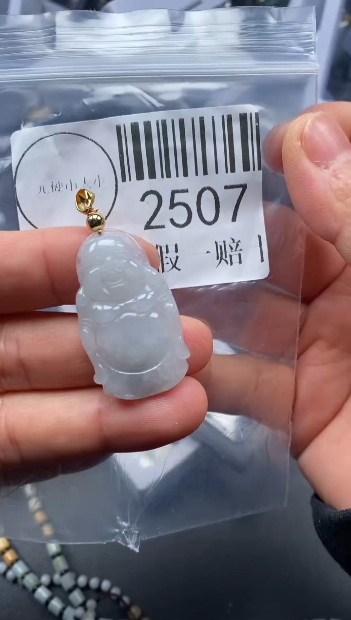 吊坠(不含链)未镶嵌翡翠2507