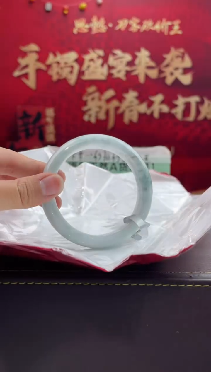 【闪购商品】翡翠手镯未镶嵌11翡翠手镯（微瑕）