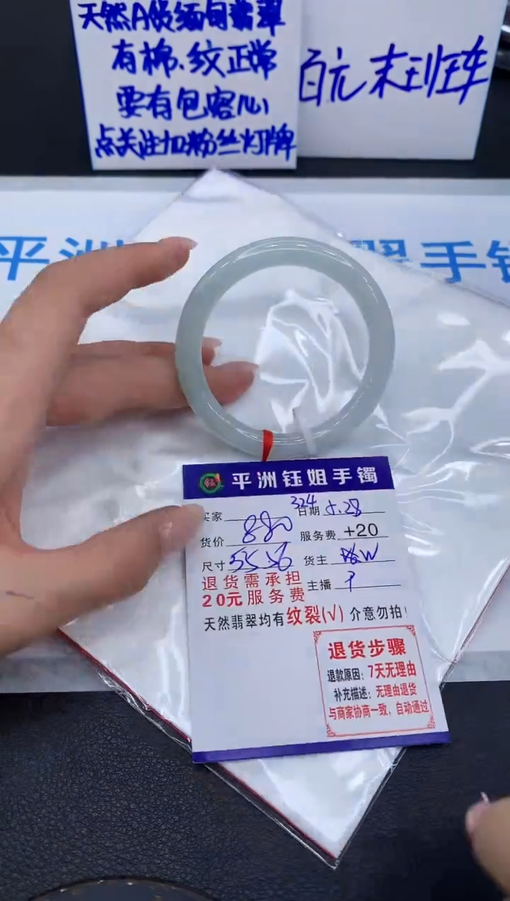 翡翠手镯未镶嵌1111111111