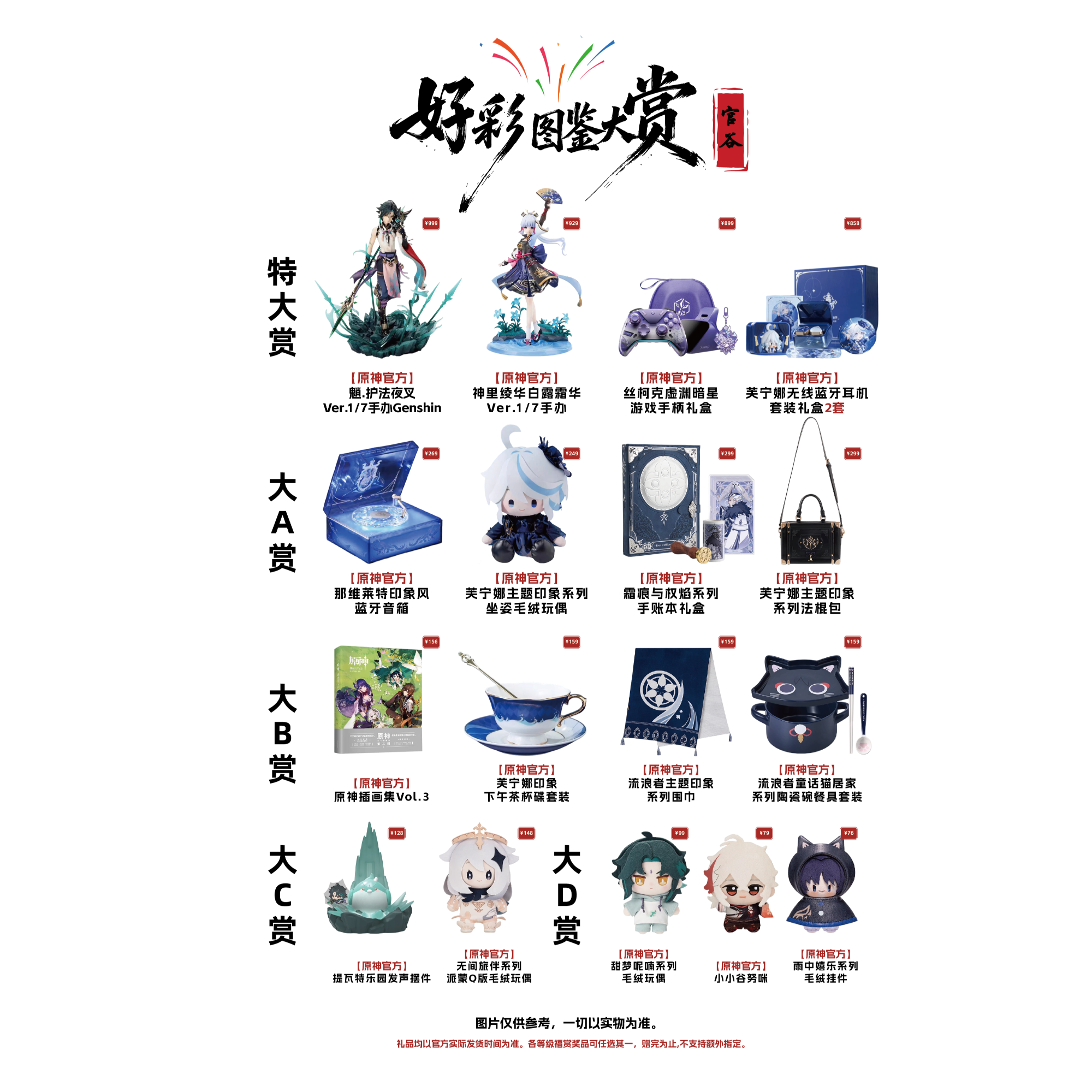 洛洛专属【上墙得好彩】格界 三弹色纸 收藏卡牌国卡二创系列盲盒