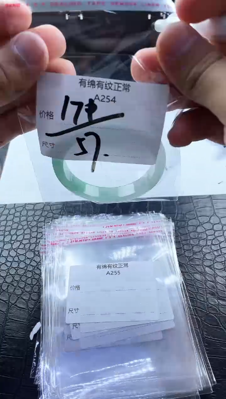 时尚女款精美美人镯A254