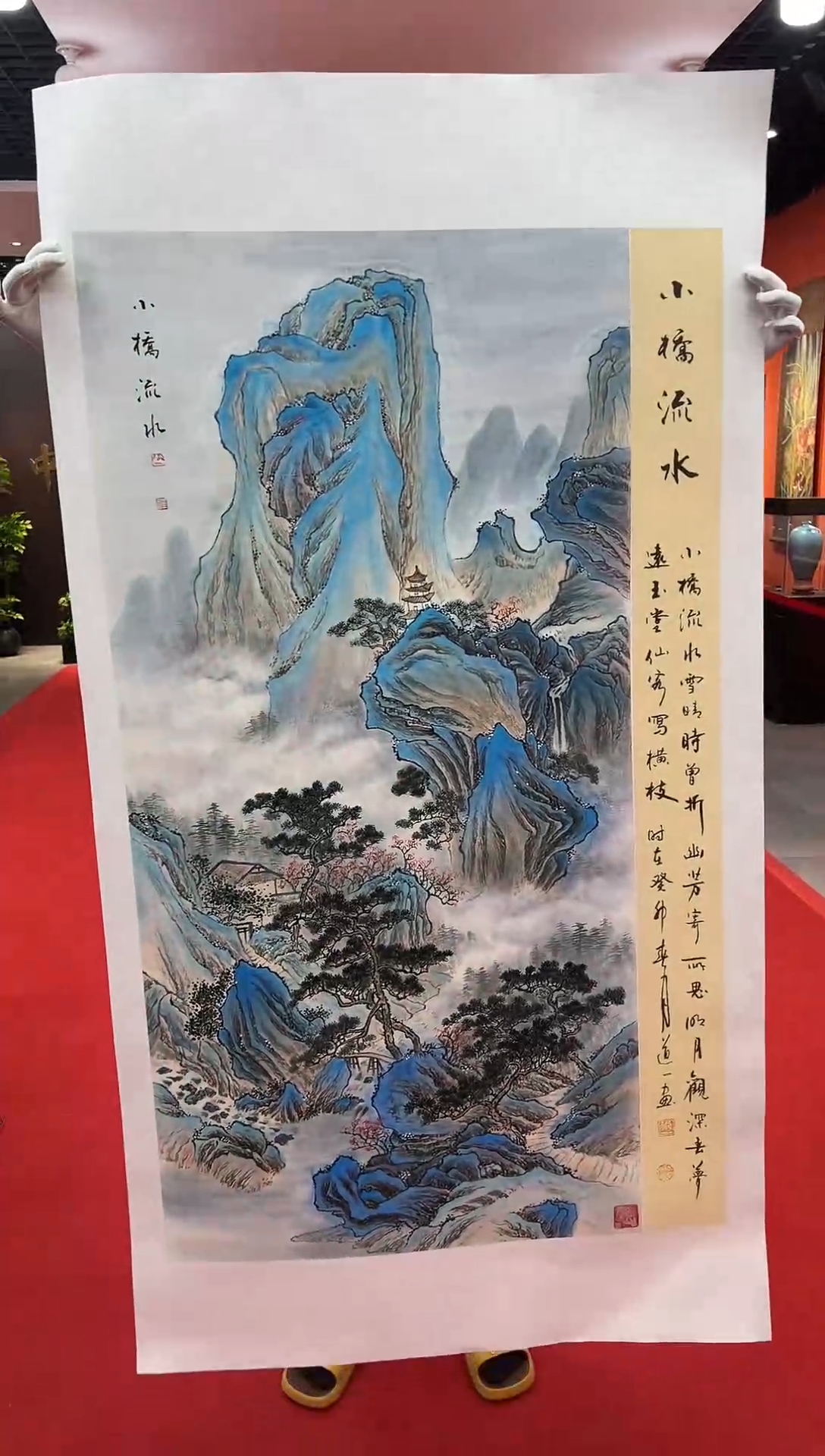 【闪购商品】国画道一老师亲笔绘画作品A40