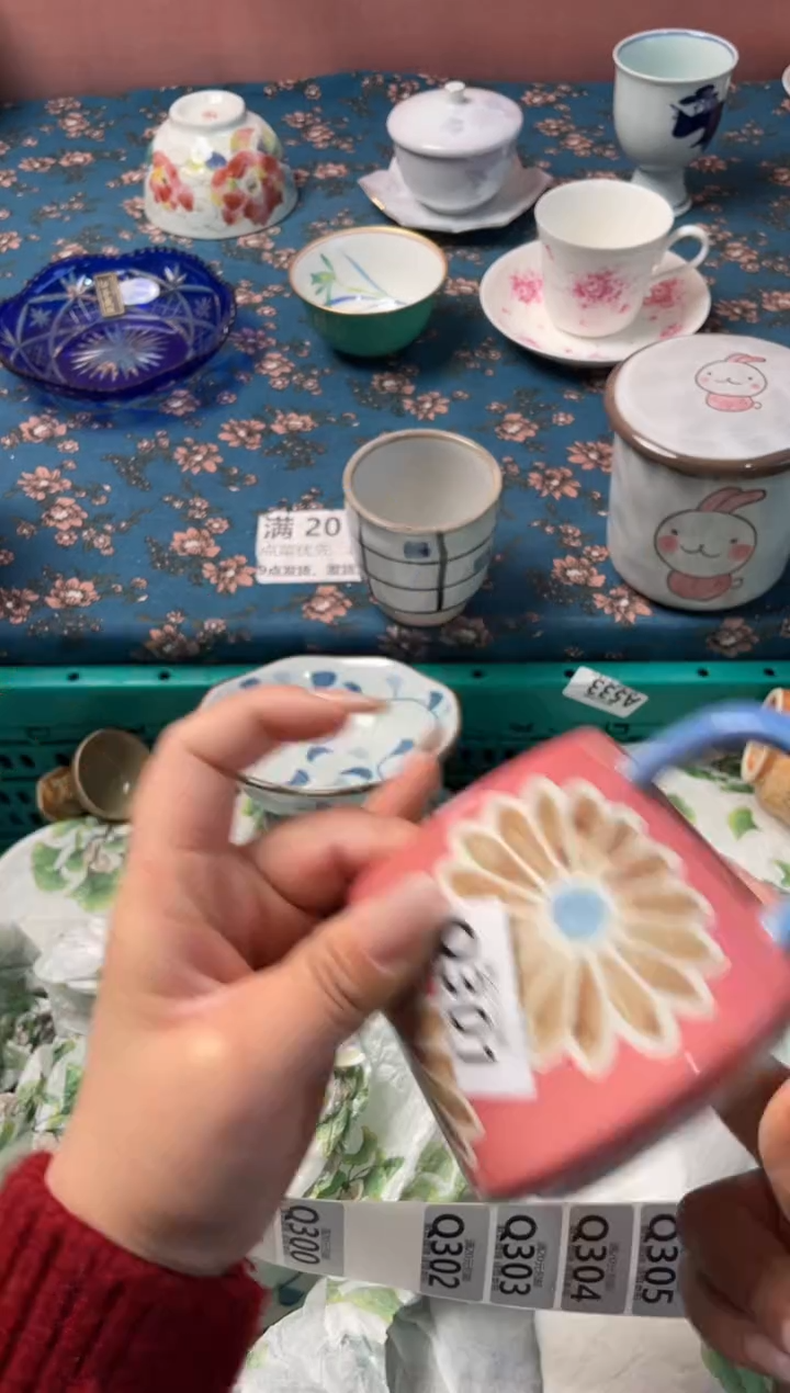 瓷片长**顾瓷器瓷器Q301