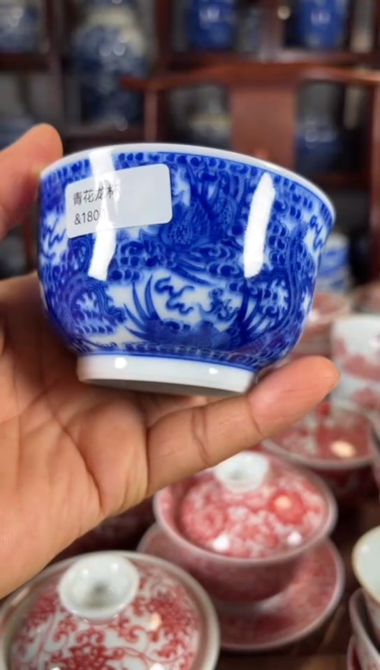 柴窑青花九凤杯杯