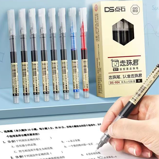 直液式笔大容量设计针管黑笔书写笔学生考试速干顺滑笔书写笔文具