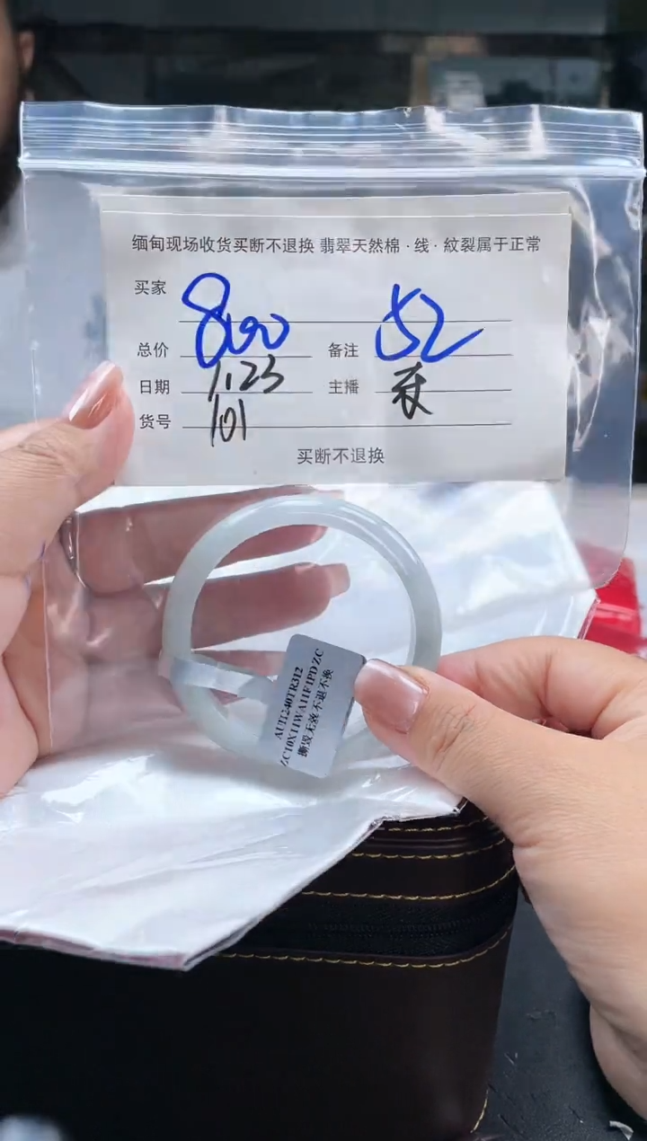 【闪购商品】定制翡翠手镯未镶嵌毛货手镯需精细抛光/52