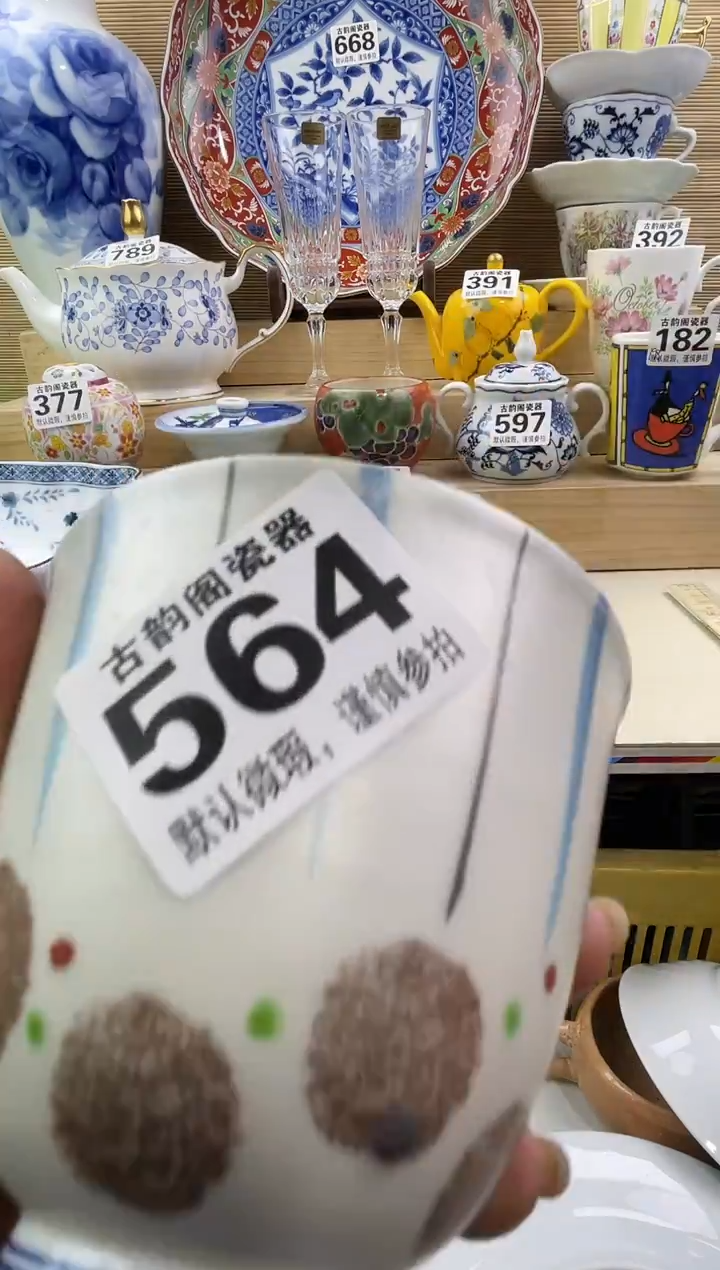 思***?摆件瓷器瓷器瓷器 