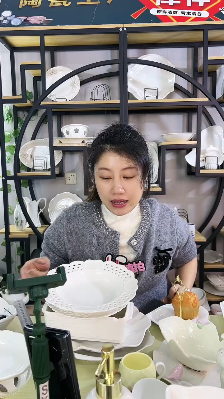 【闪购商品】陶瓷镂空汤盘送镂空平盘