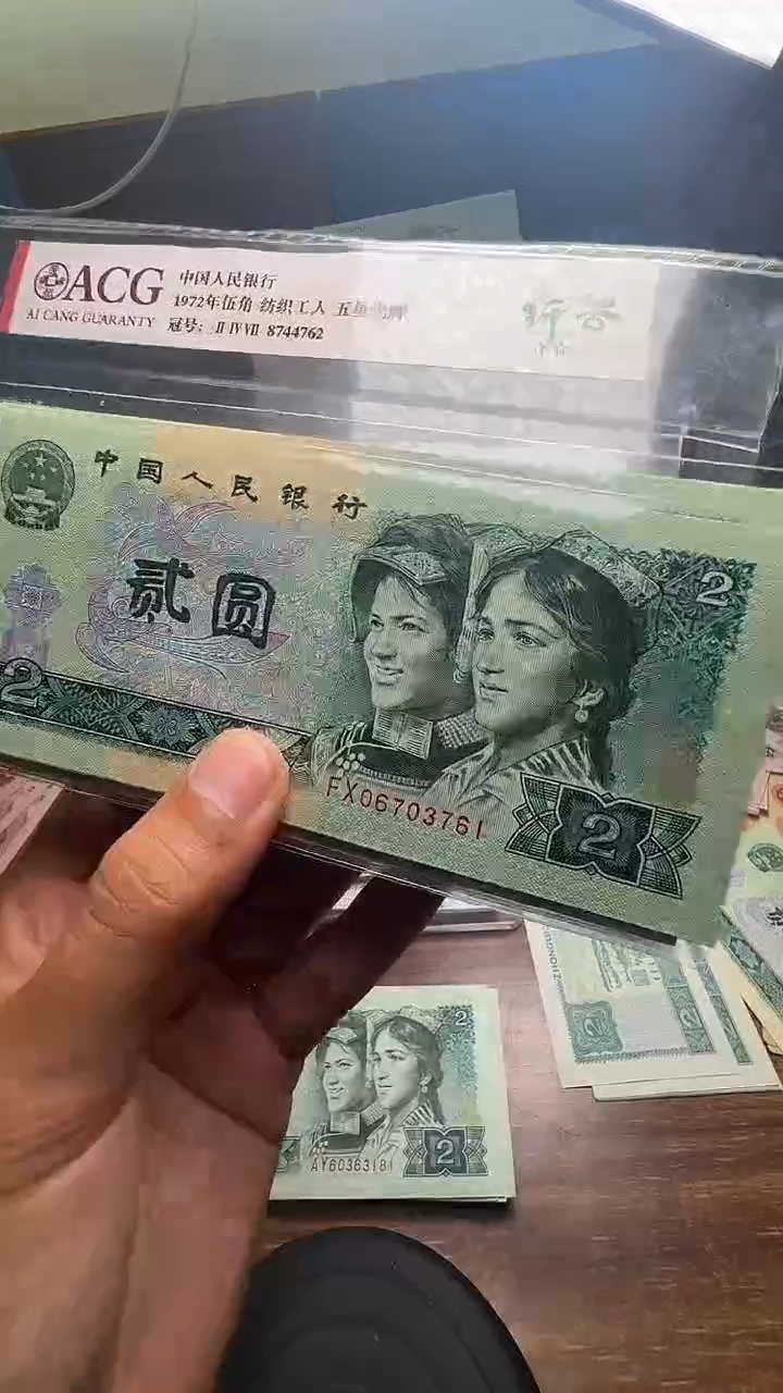 四版币902标十标十标十