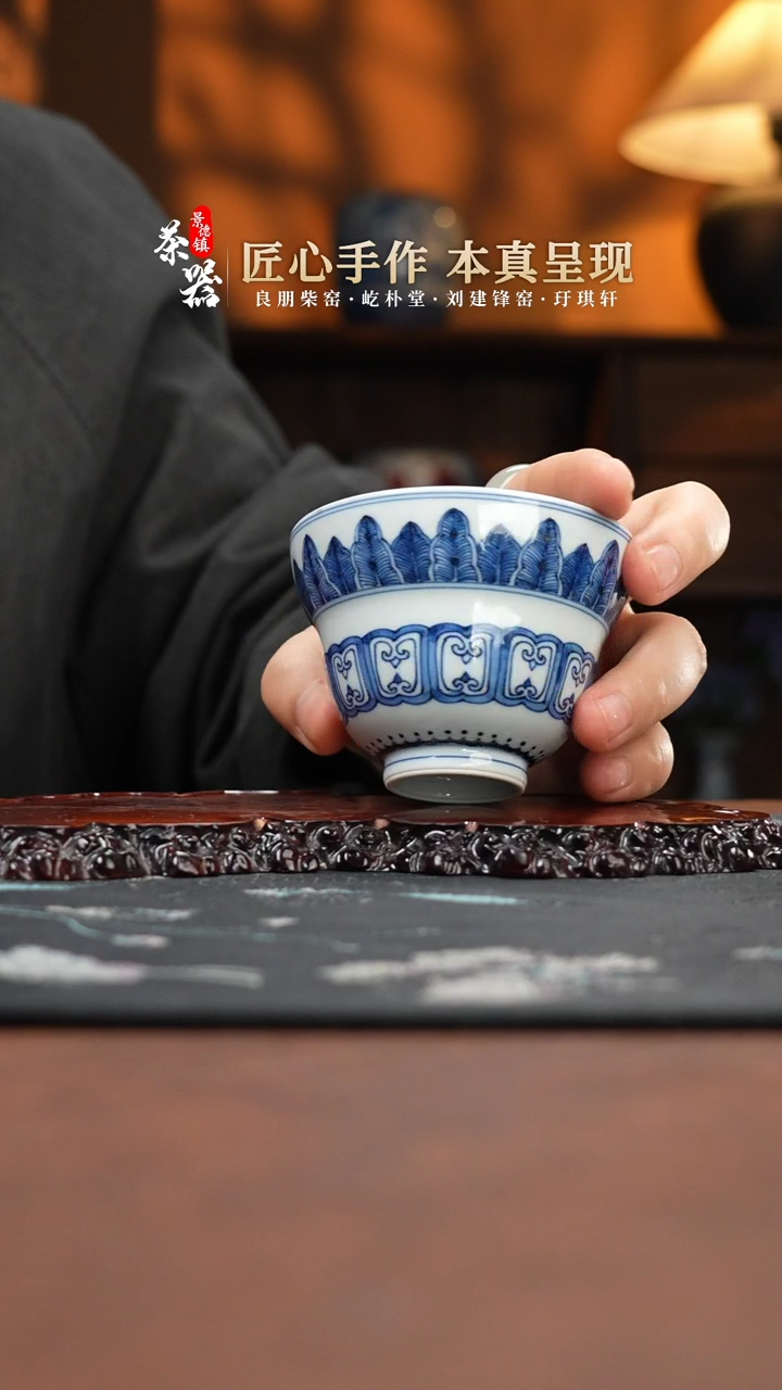 两亩芭蕉叶宝相葫芦杯