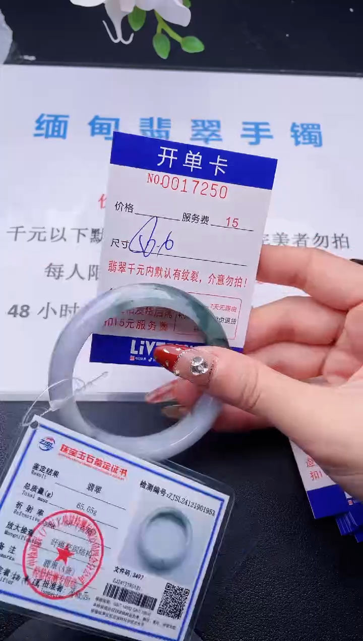 【闪购商品】翡翠手镯未镶嵌拍哪个图片就是发哪个50