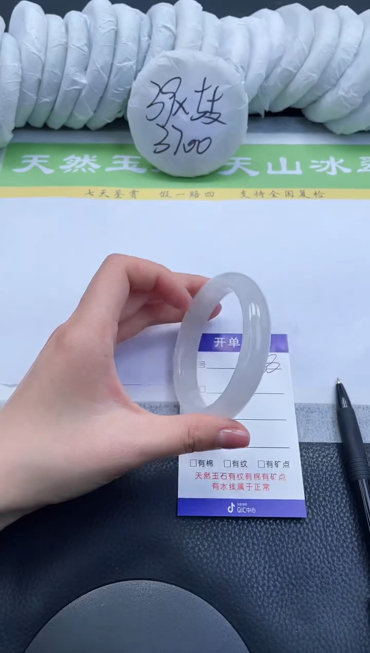 【闪购商品】石英质玉手镯未镶嵌A78-58+