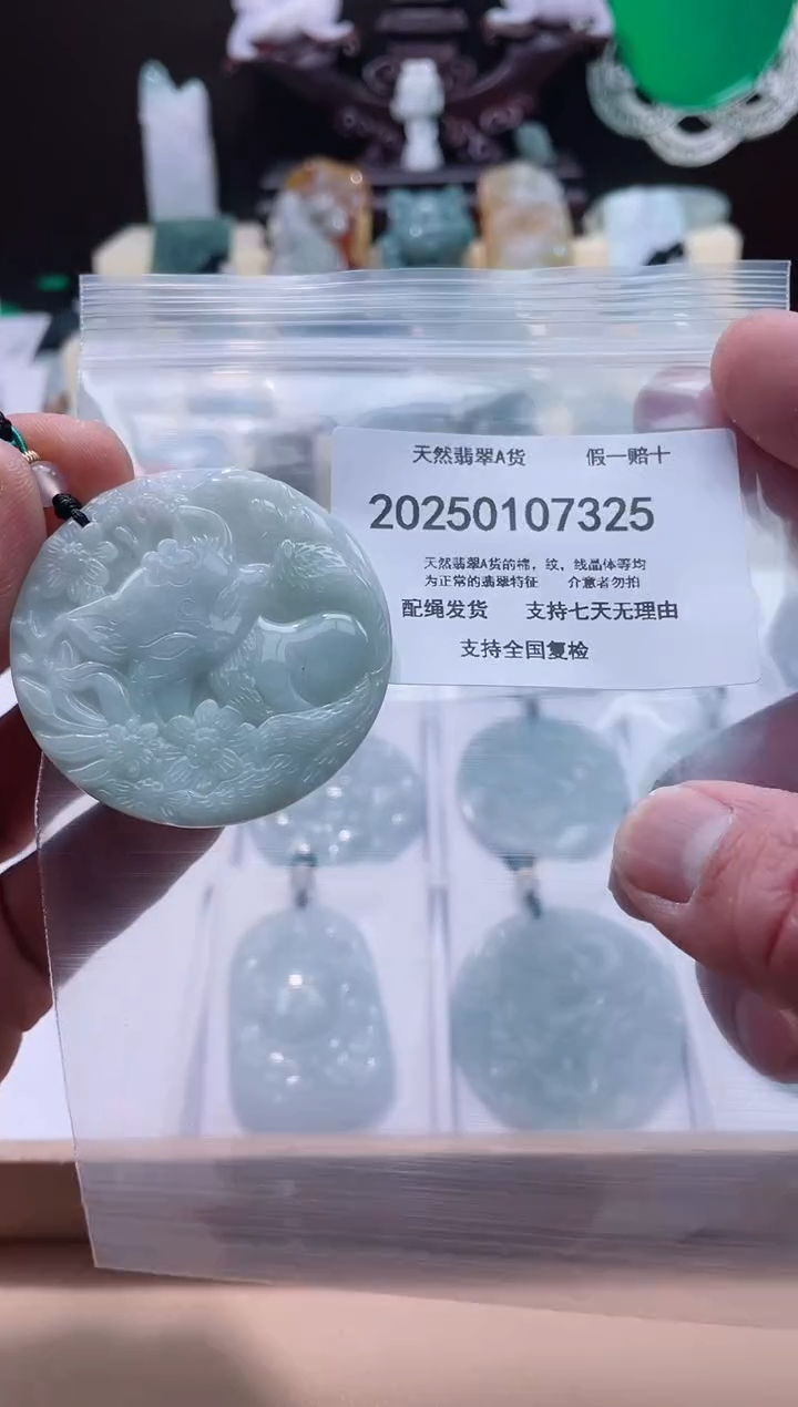 【闪购商品】翡翠颈饰未镶嵌闪购商品8号店200250010024
