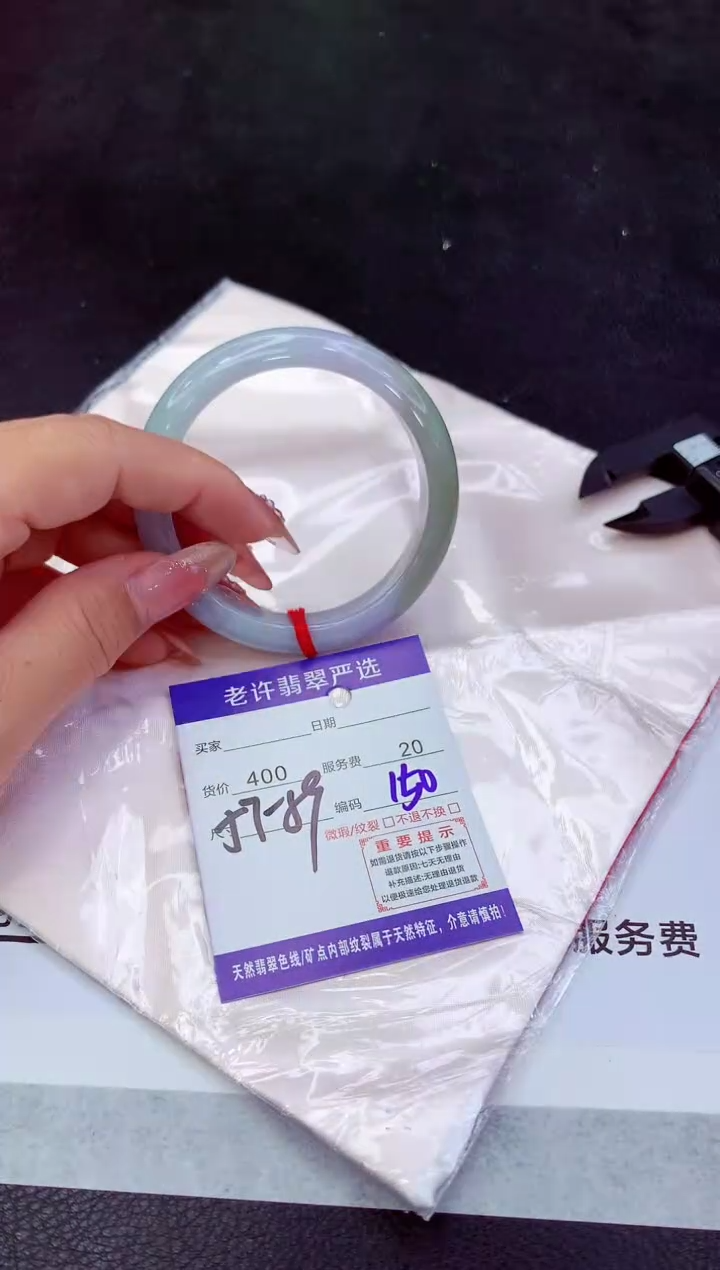 翡翠手镯未镶嵌11111111