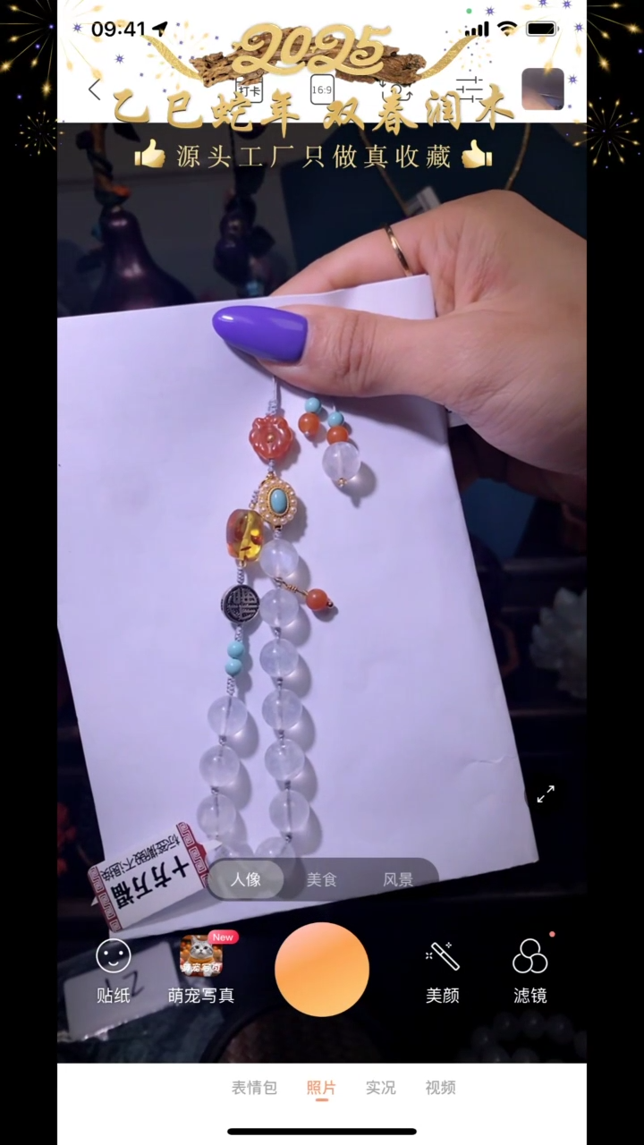 【闪购商品】水晶首饰未镶嵌首饰