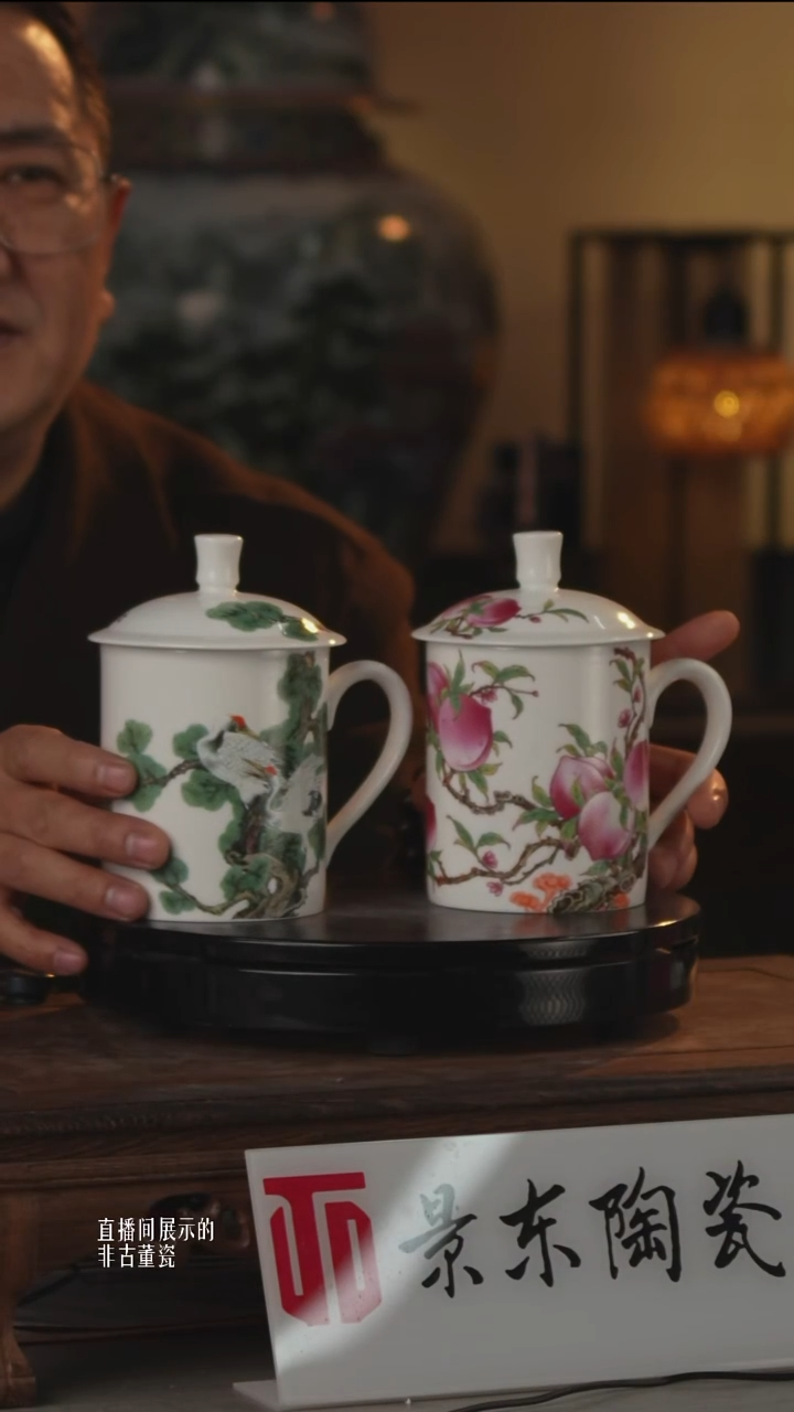 摆件瓷《景东专属》摆件488