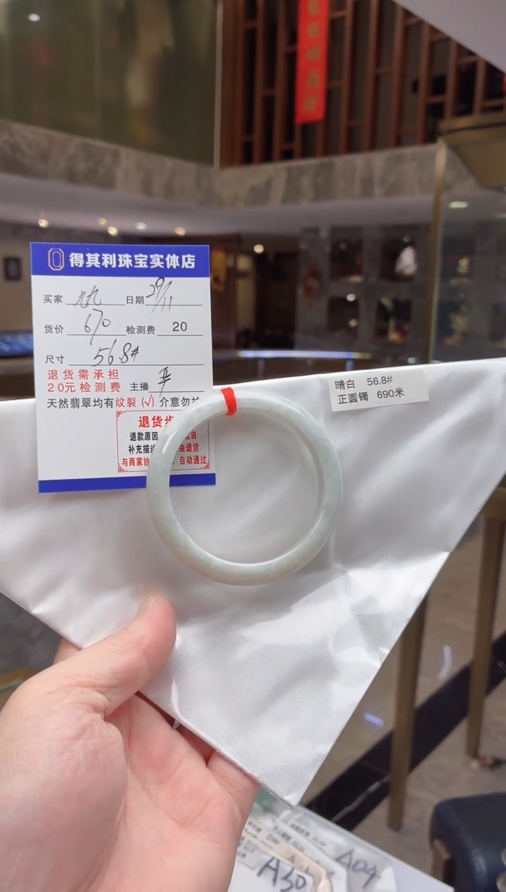 未镶嵌手镯翡翠九九天然缅甸翡翠手镯检测费不退