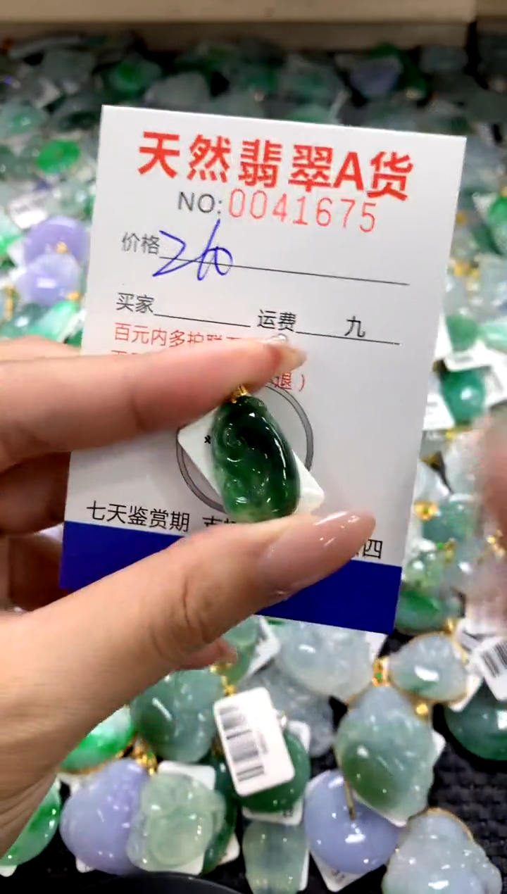 颈饰18K金镶嵌翡翠1111111111111111