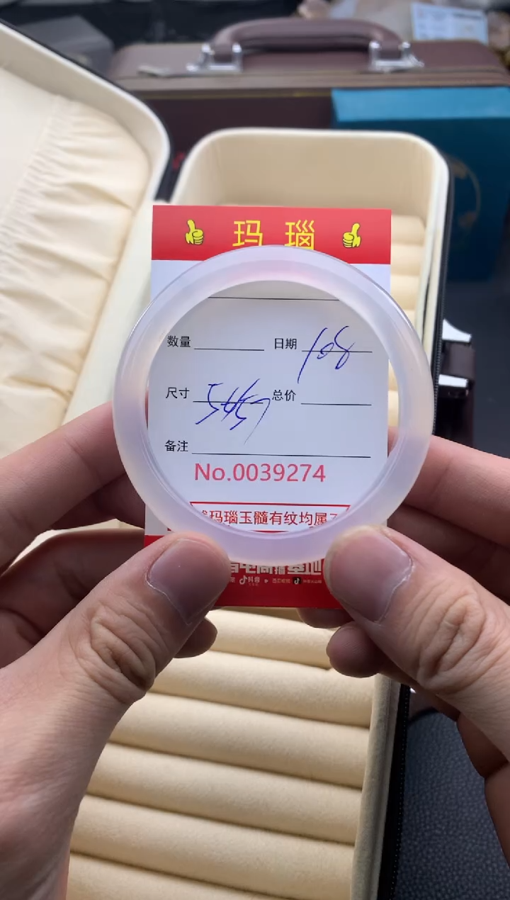 【闪购商品】玛瑙/玉髓手镯未镶嵌39274