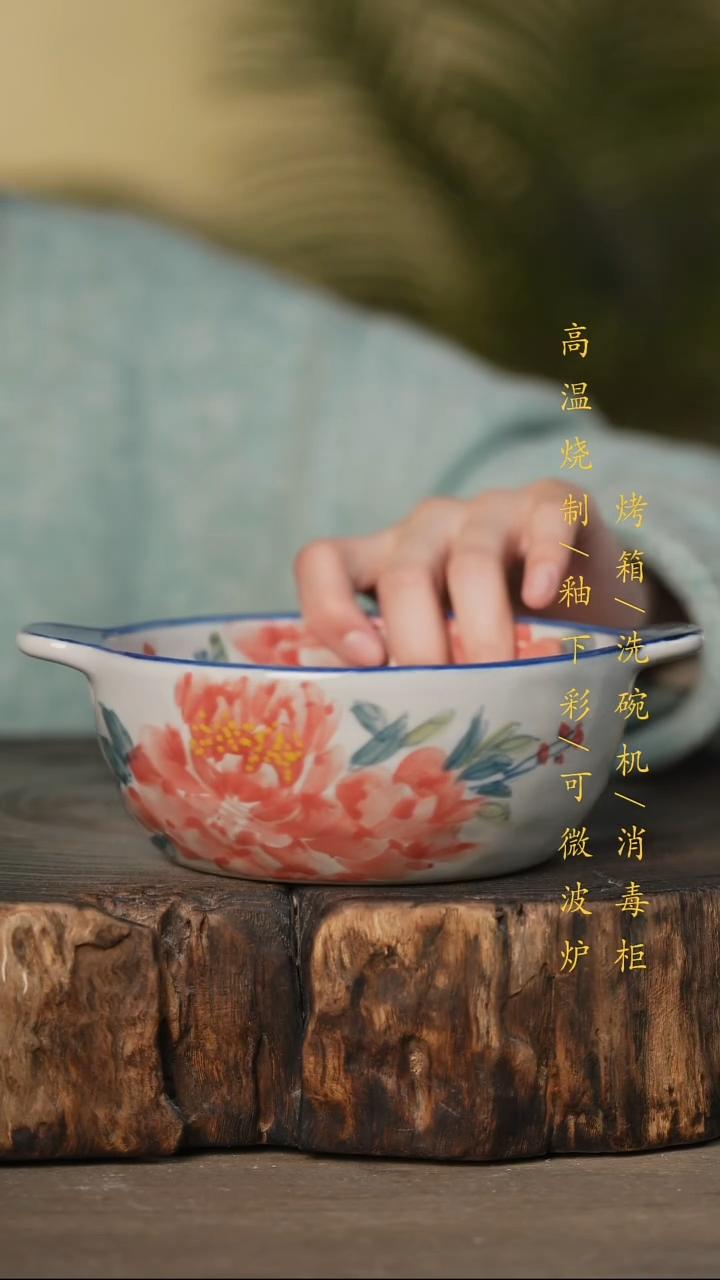 瓷片景德镇高温釉下彩可微波烤箱洗碗机