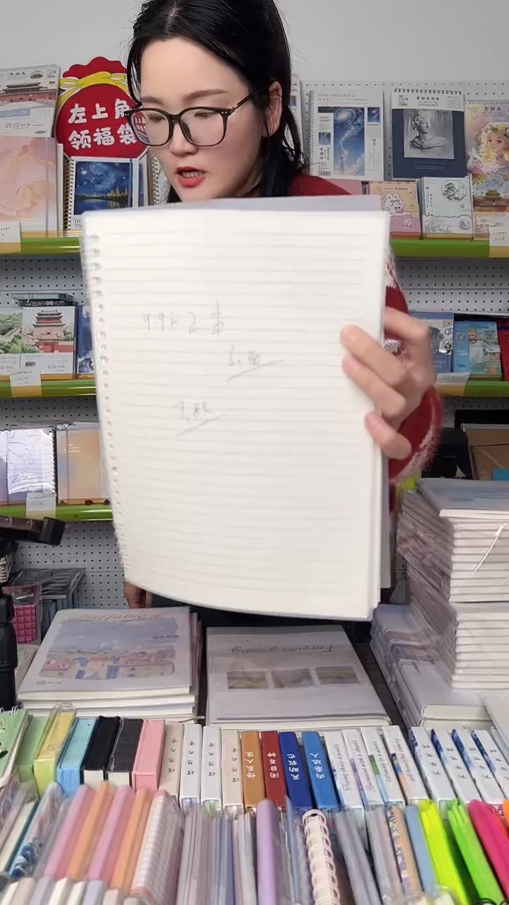 A4 上下各5孔 PP活页本60张 横线 2本