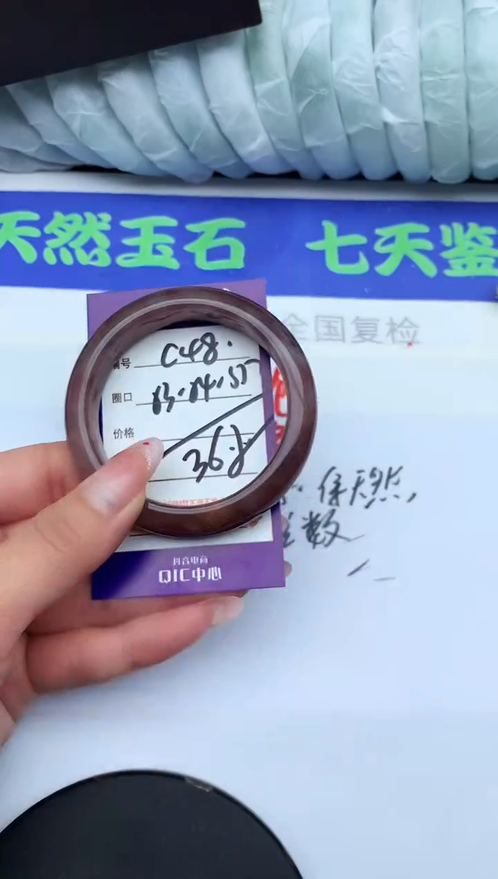 未镶嵌手镯石英质玉C48-53-54-55