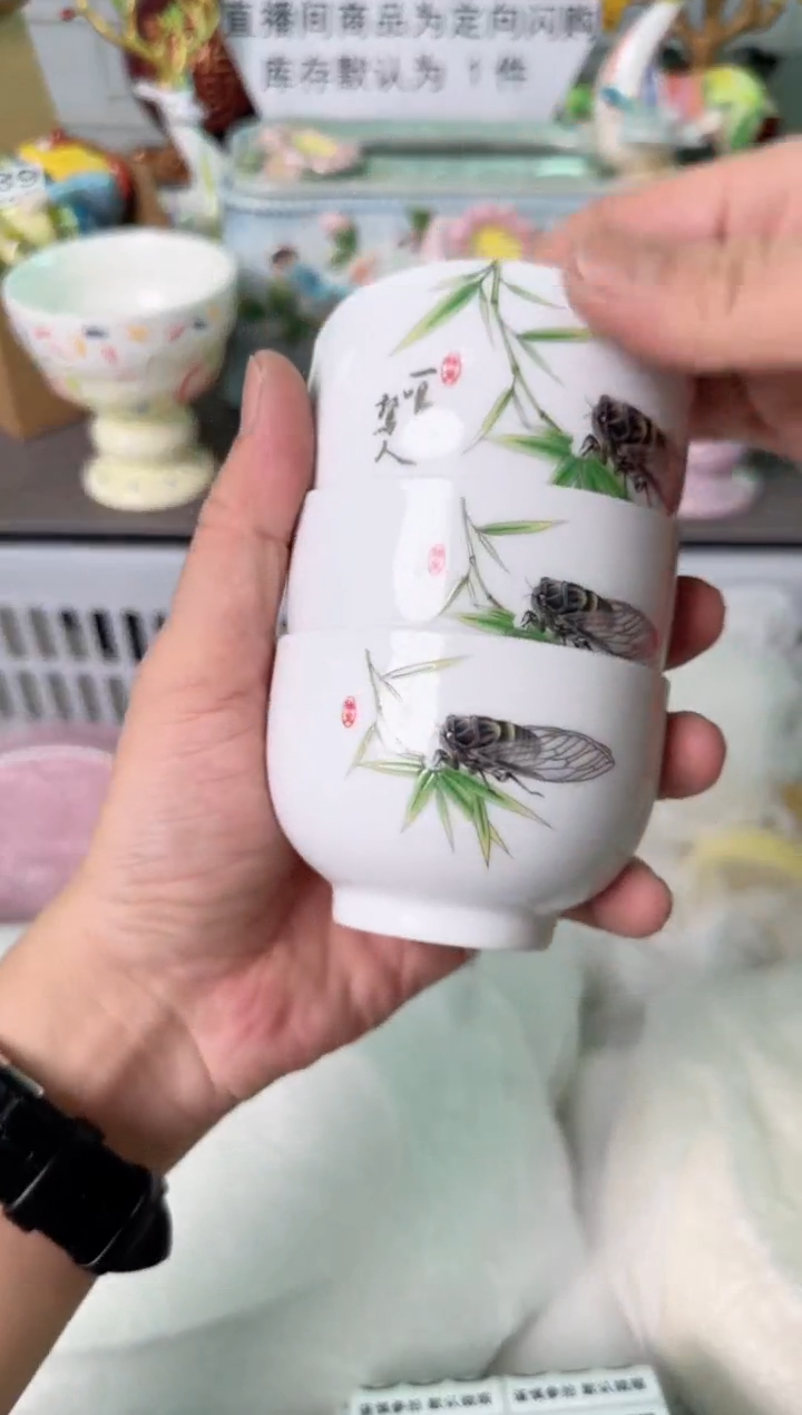 瓷片885默认微瑕谨慎参怕库存1件