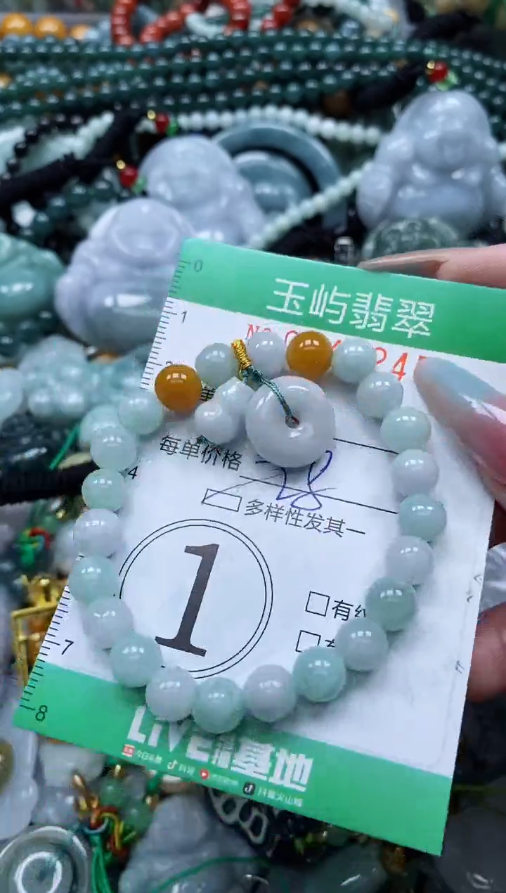 翡翠未镶嵌颈饰闪购0140245多样性发其一