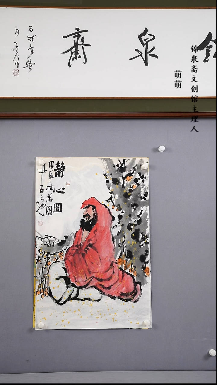 【闪购商品】国画45*68李老师国画软片手绘作品