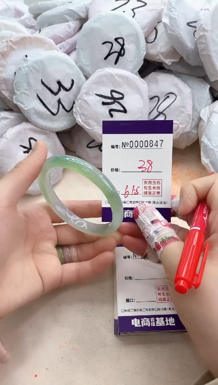 【闪购商品】玛瑙/玉髓手镯未镶嵌847