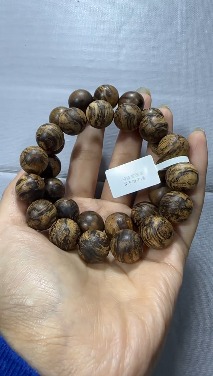 【闪购商品】沉香手串G20虎斑老料1.4单圈多样性发货发其一