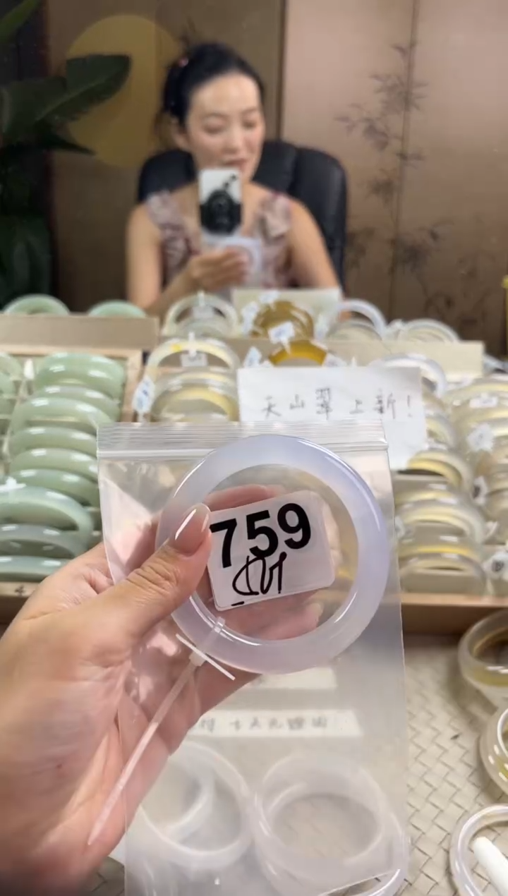 手镯玛瑙/玉髓未镶嵌759