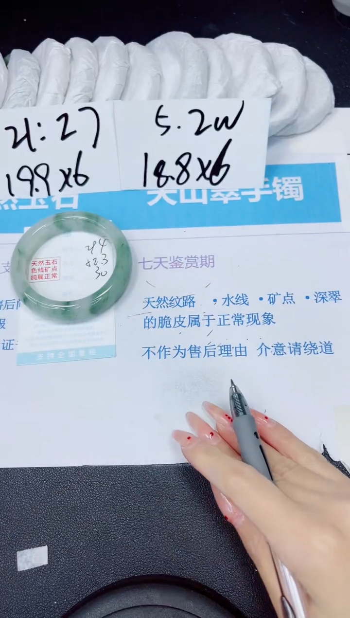 【闪购商品】石英质玉手镯未镶嵌多样性294