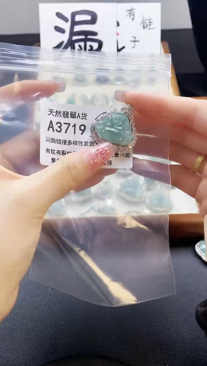 【闪购商品】翡翠颈饰未镶嵌天然翡翠A货8888