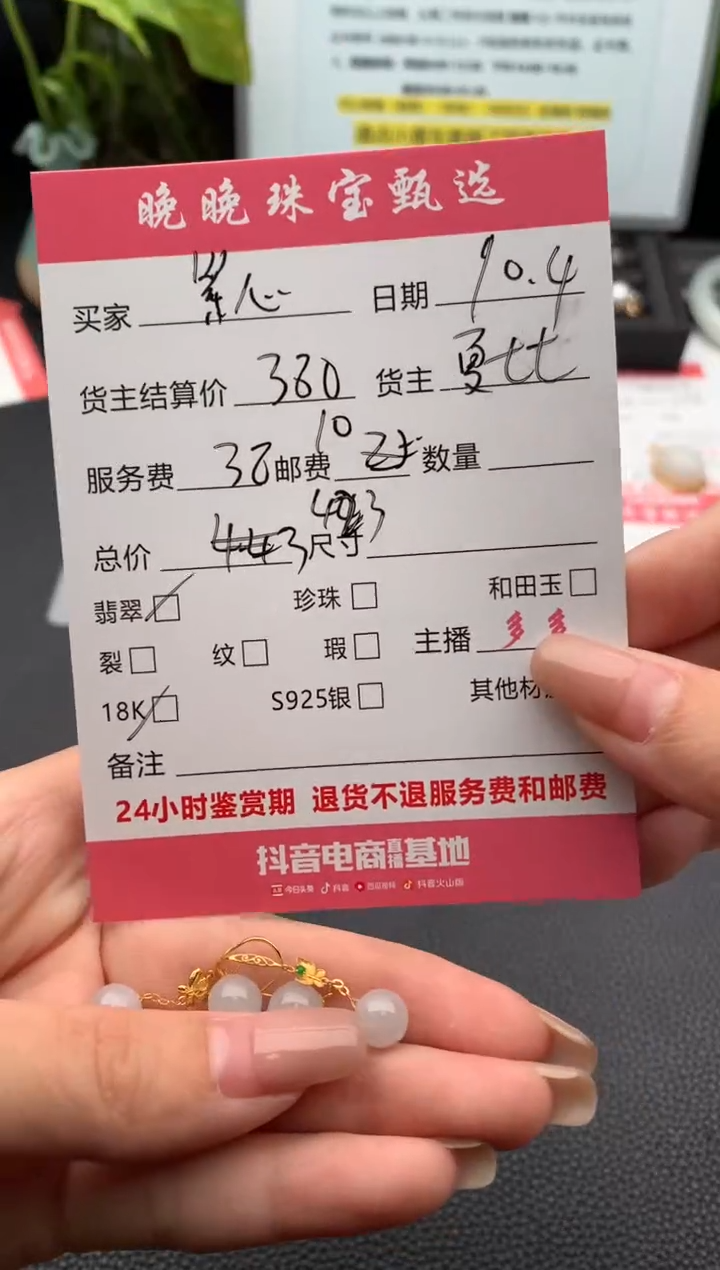 18K金镶嵌翡翠耳饰紫**宝耳饰