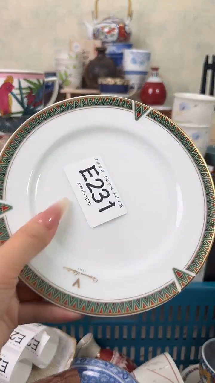 瓷片上**水231 回流物品 默认微瑕