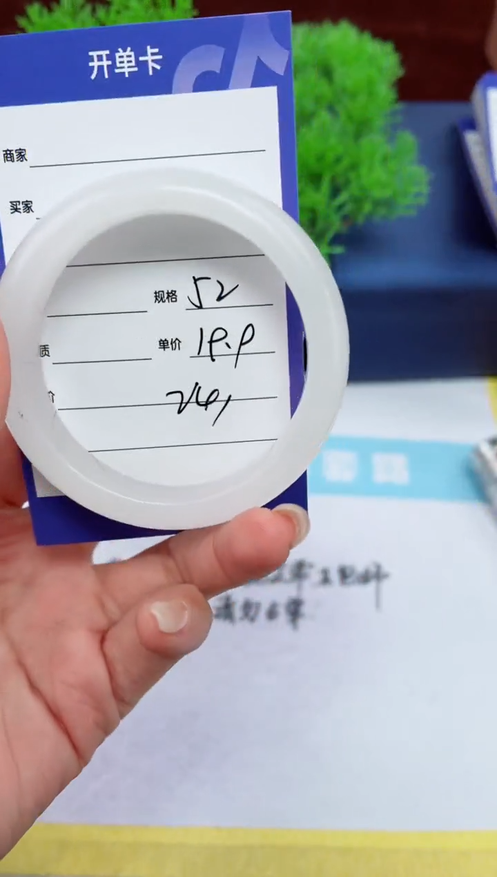 【闪购商品】石英质玉手镯未镶嵌241