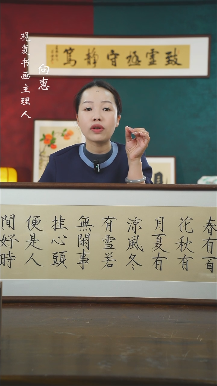 【闪购商品】书法李文杰-春有百花-40*123书法