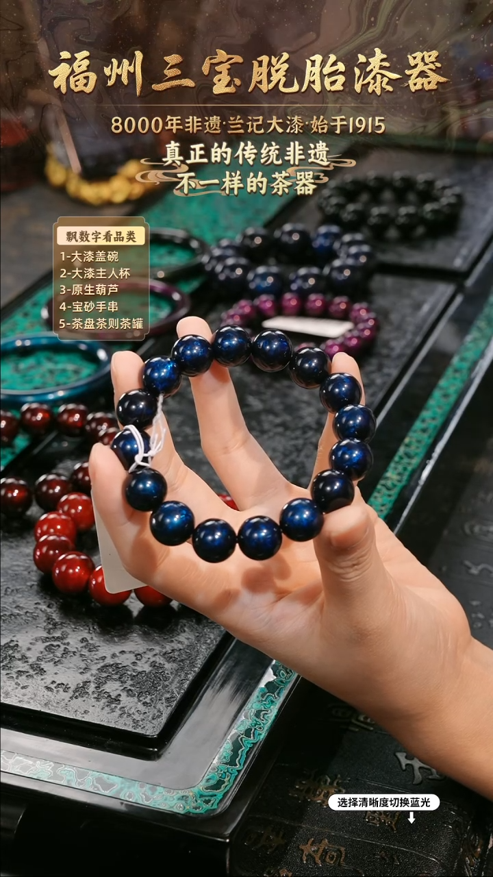 兰记手工漆器-一物一拍 以商品图片为主