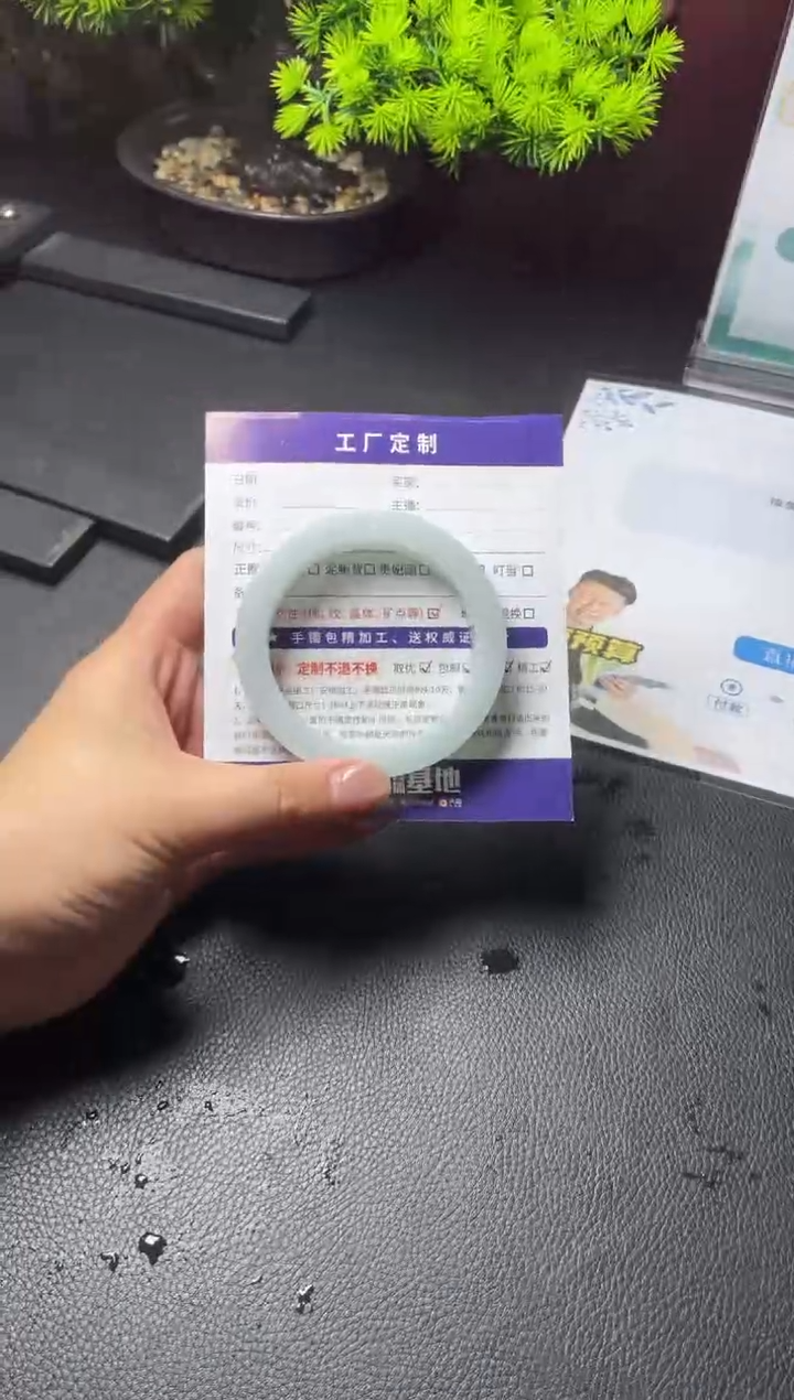 【闪购商品】定制翡翠手镯未镶嵌定制手镯YZZ2/DZS