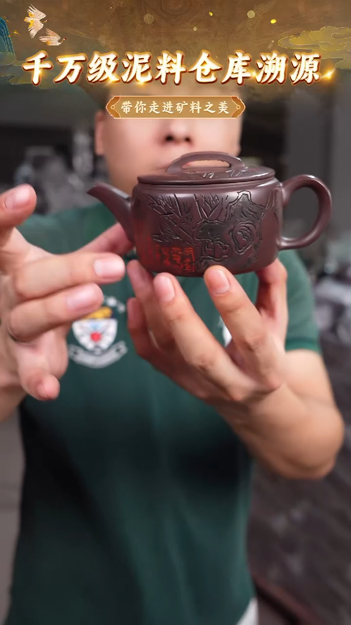 茶壶紫砂茄皮紫汉瓦220cc
