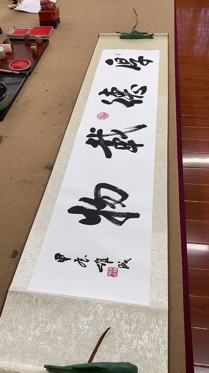 【闪购商品】书法厚德载物  四尺对开 陈维成