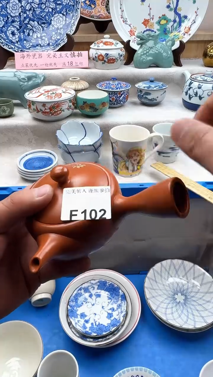 【闪购商品】碟102            