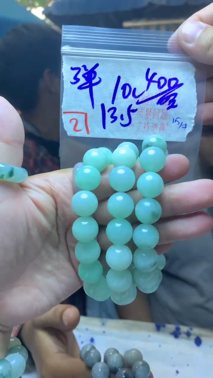 定制翡翠未镶嵌天然A货缅甸翡翠 多样性发货