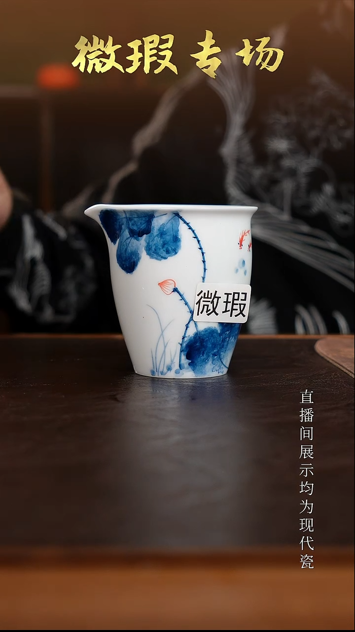 三钰堂茶器直播间闪购专属链接（以闪购图片为准）