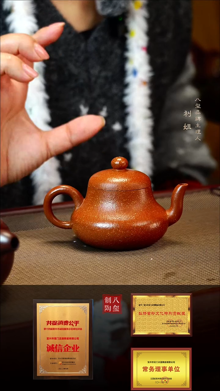 【闪购商品】紫砂茶壶降坡君德-110cc-内推-胡小香老师