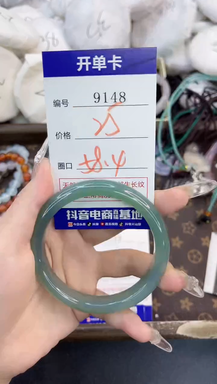玛瑙/玉髓手镯合金9148